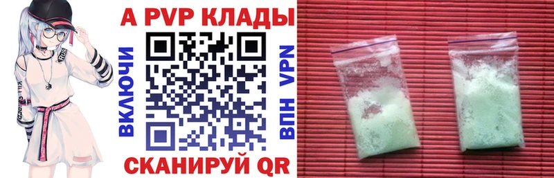 мега ссылка  Алагир  A PVP крисы CK 