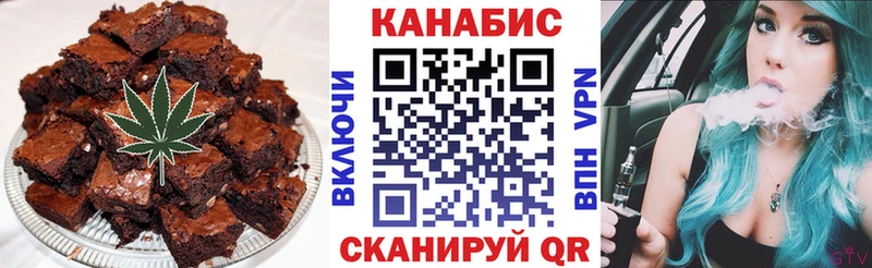 купить Алагир Печенье с ТГК марихуана