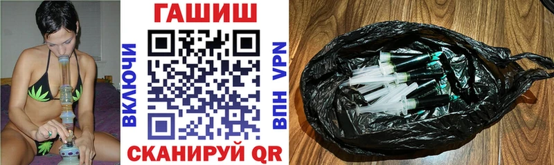 ГАШИШ хэш  что такое наркотик  Алагир 
