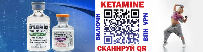 Кетамин ketamine  Алагир 