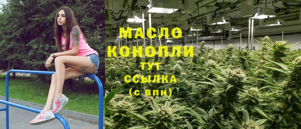 марихуана Абинск