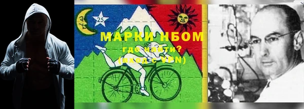 MESCALINE Приозерск