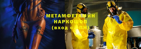 ГАЛЛЮЦИНОГЕННЫЕ ГРИБЫ Протвино