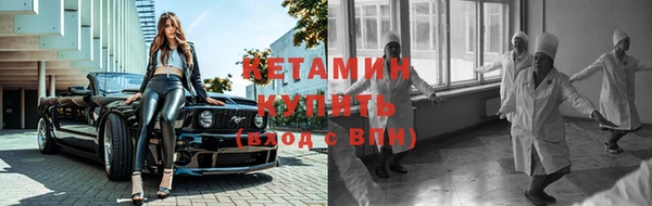 MESCALINE Приозерск