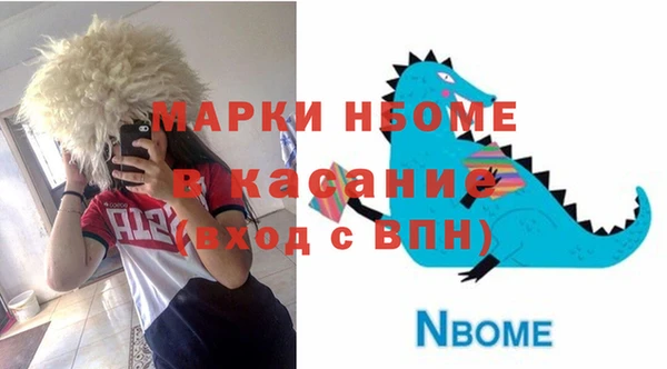 ГАЛЛЮЦИНОГЕННЫЕ ГРИБЫ Протвино