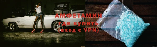 ГАЛЛЮЦИНОГЕННЫЕ ГРИБЫ Протвино