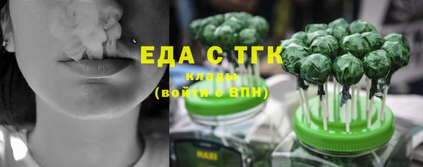 MESCALINE Приозерск