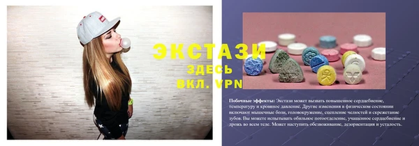 MDMA Абаза