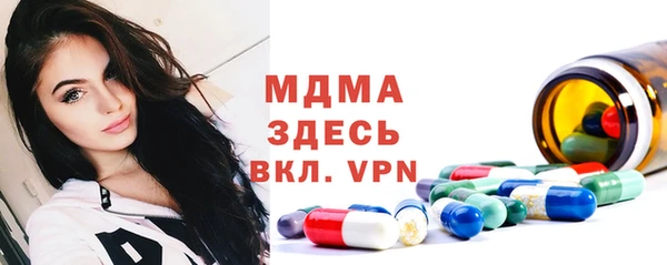 ГАЛЛЮЦИНОГЕННЫЕ ГРИБЫ Протвино
