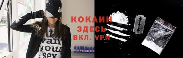 MESCALINE Приозерск