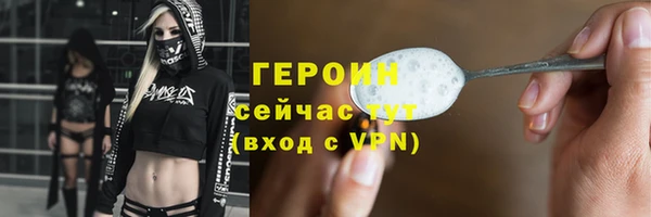 ГАЛЛЮЦИНОГЕННЫЕ ГРИБЫ Протвино