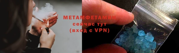 ГАЛЛЮЦИНОГЕННЫЕ ГРИБЫ Протвино