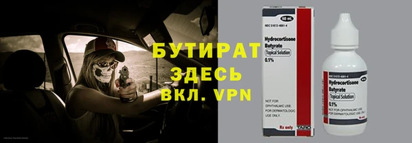ГАЛЛЮЦИНОГЕННЫЕ ГРИБЫ Протвино