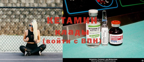 MESCALINE Приозерск