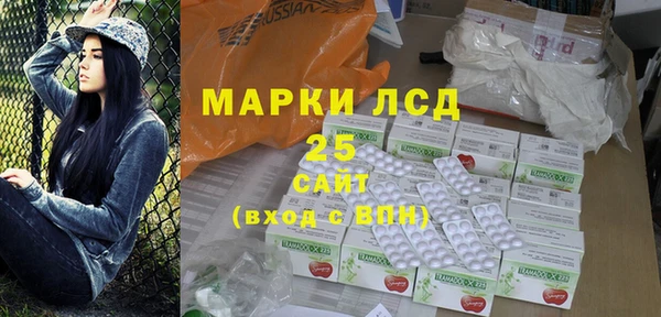 MESCALINE Приозерск