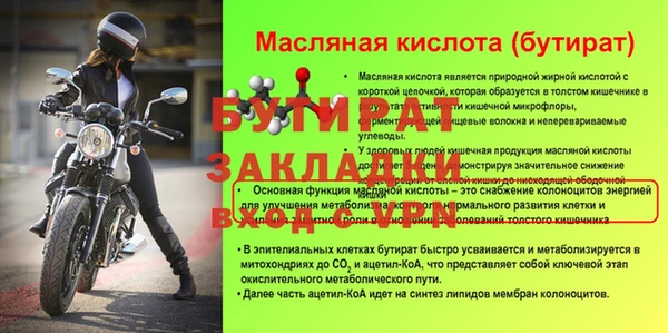 ГАЛЛЮЦИНОГЕННЫЕ ГРИБЫ Протвино