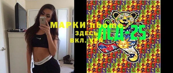 MESCALINE Приозерск