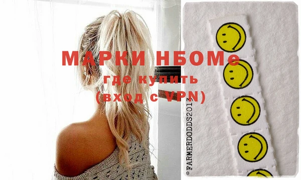 ГАЛЛЮЦИНОГЕННЫЕ ГРИБЫ Протвино