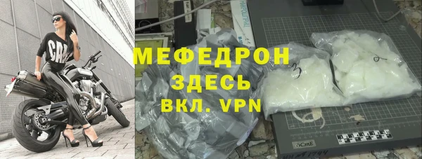 MESCALINE Приозерск