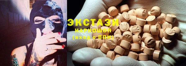 MESCALINE Приозерск