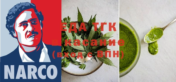 MESCALINE Приозерск