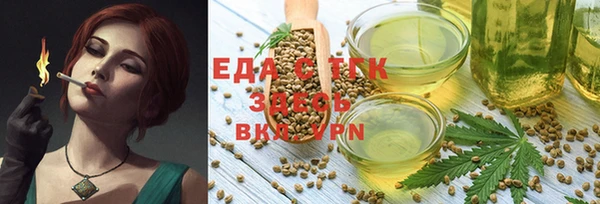 ГАЛЛЮЦИНОГЕННЫЕ ГРИБЫ Протвино