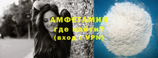 ГАЛЛЮЦИНОГЕННЫЕ ГРИБЫ Протвино