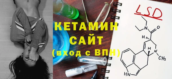 ГАЛЛЮЦИНОГЕННЫЕ ГРИБЫ Протвино