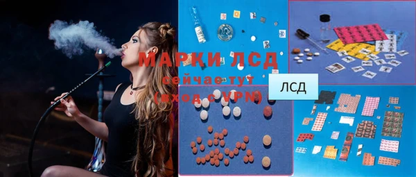 MESCALINE Приозерск