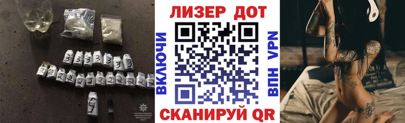 hydra ссылки  маркетплейс состав  LSD-25 экстази кислота  где продают   Алагир 