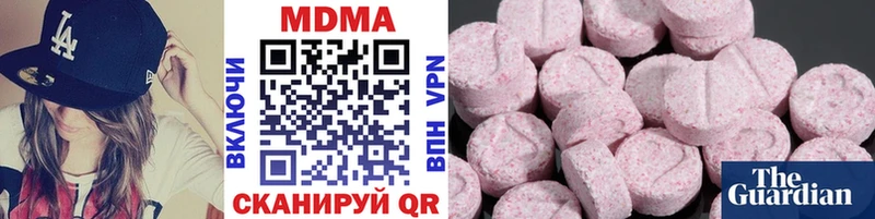 MDMA Molly где продают наркотики Алагир