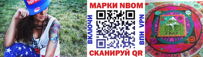 купить наркотик  Алагир  Наркотические марки 1,5мг 